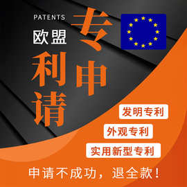 發明專利申請代理代辦 高效、合規的選擇